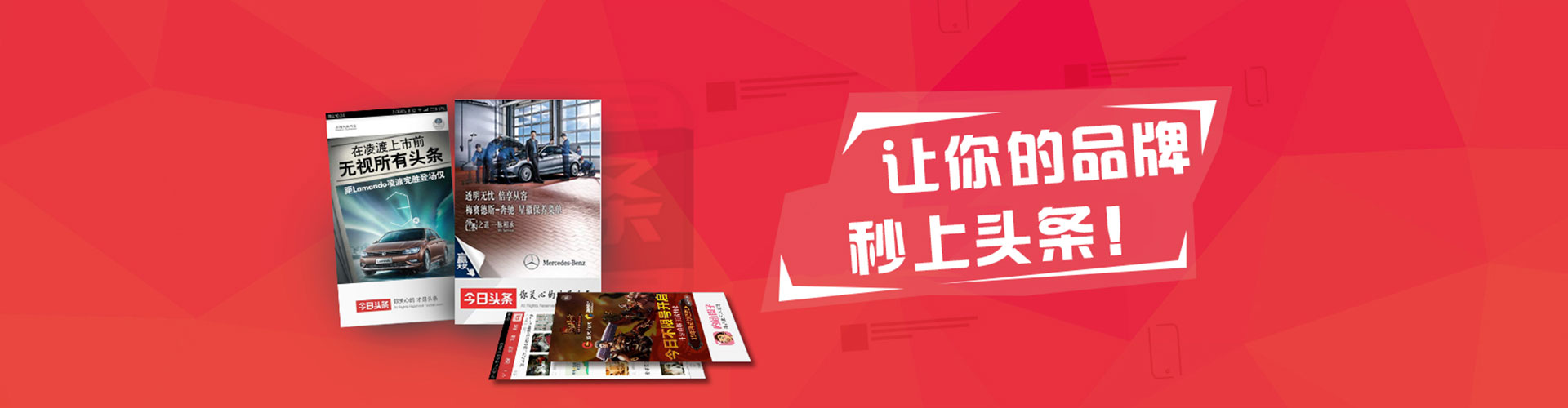 喜德信息流怎么做