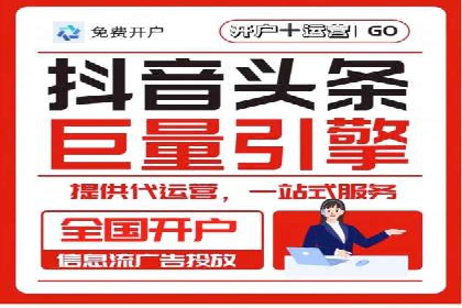 百度竞价广告投放优化策略