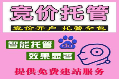 百度推广返点案例：广告主收益翻倍